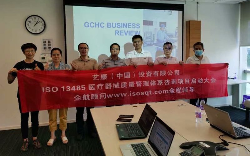 【10】世界500強(qiáng)美國(guó)Ecolab藝康（中國(guó)）投資有限公司.jpg