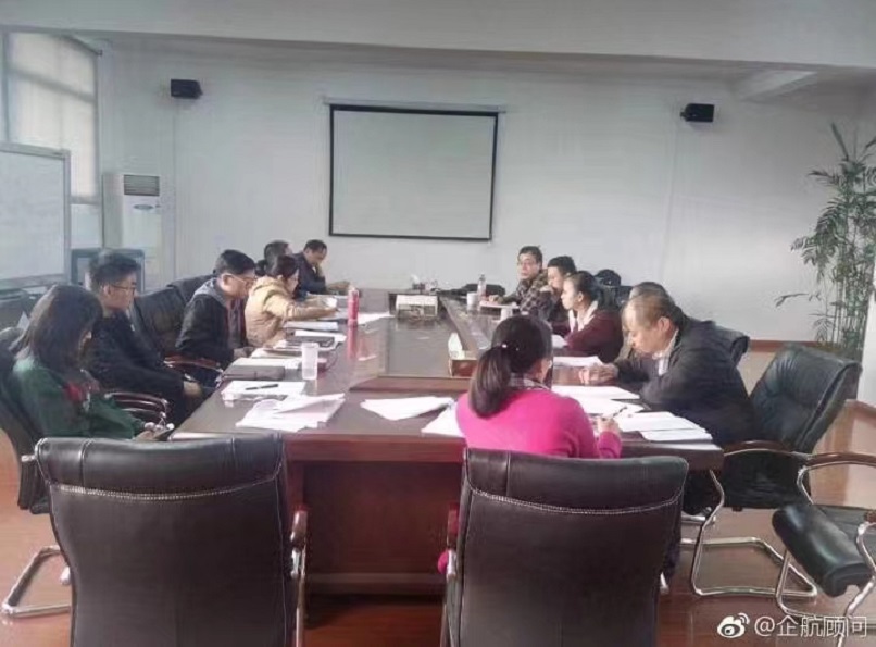 【案例21】張家港天樂(lè)橡塑科技股份有限公司【股票代碼：831555】CQI-8&CQI-10&CQI-23.jpg