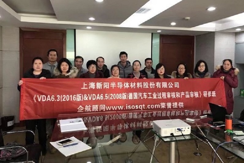 【案例17】新加坡新陽(yáng)半導(dǎo)體材料股份（上海）有限公司【股票代碼：300236】.jpg