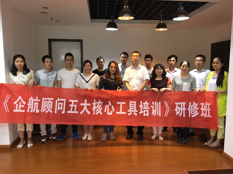 【案例31】《汽車(chē)工業(yè)五大核心工具》公開(kāi)課.jpg