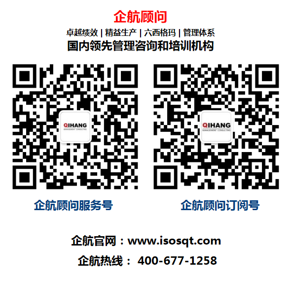 企航顧問服務(wù)號(hào)&訂閱號(hào)3.png