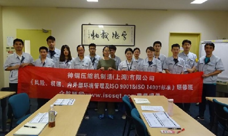 【案例1】世界500強(qiáng)日本神戶(hù)制鋼所KOBELCO——神鋼壓縮機(jī)制造（上海）有限公司.jpg