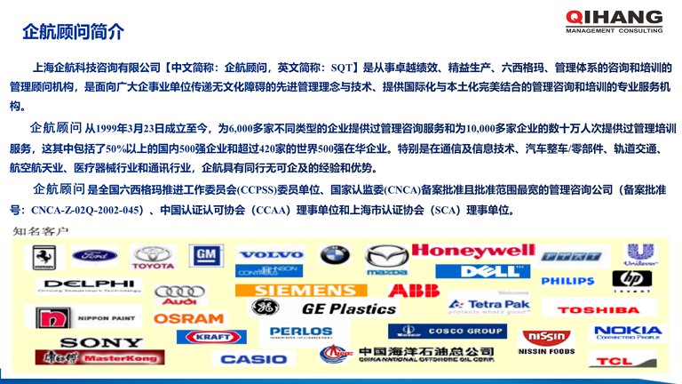 20本--EXCEL初級(jí)教材11(1)_02.png