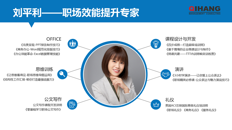 20本--EXCEL初級(jí)教材11(1)_03.png