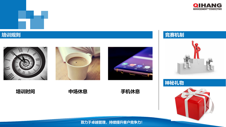20本--EXCEL初級(jí)教材11(1)_05.png