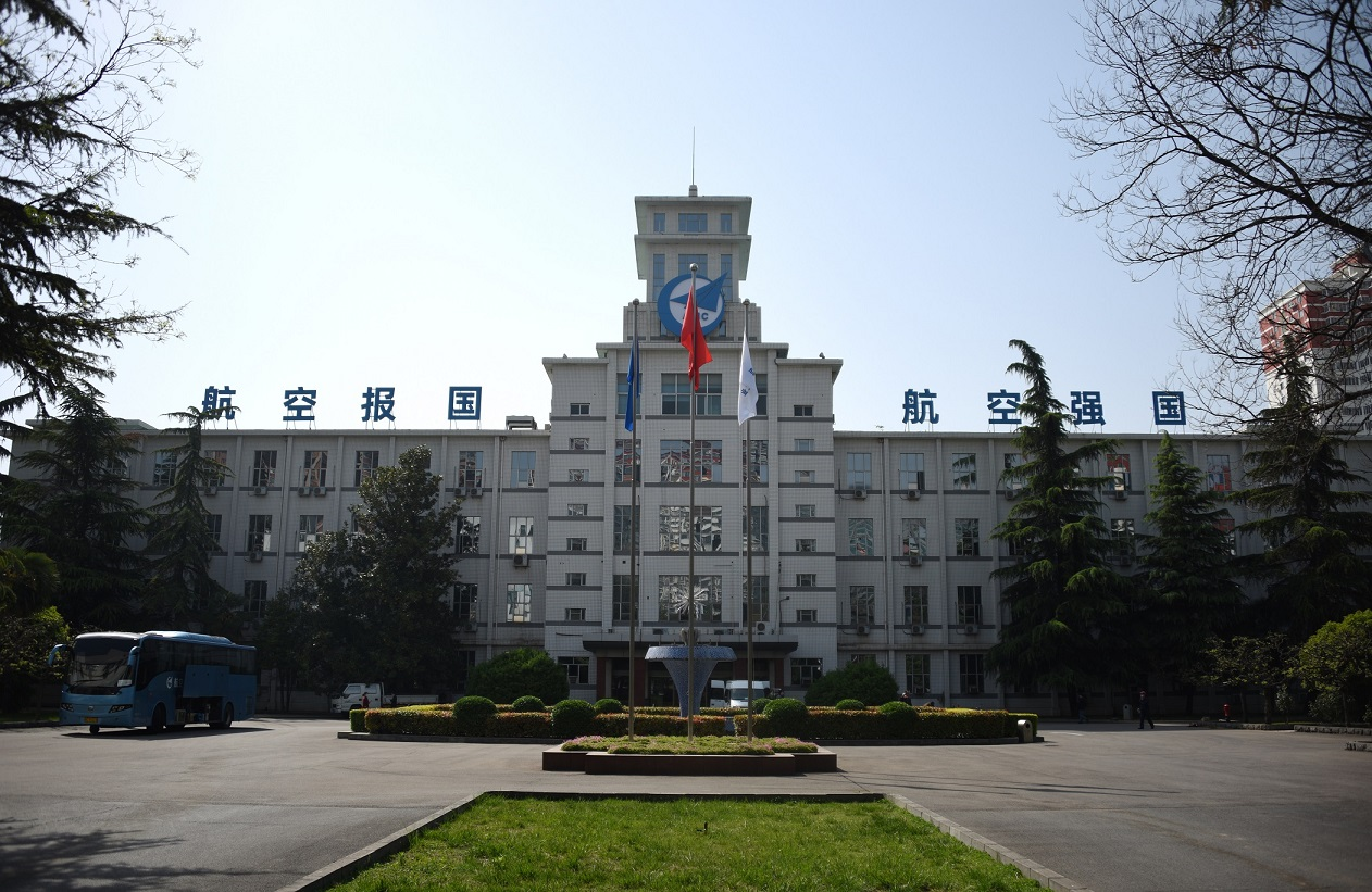 logo航空工業(yè)光電所1.png