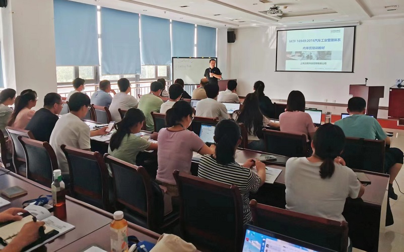 【4762】中航鋰電（洛陽(yáng)）有限公司《IATF16949-2016內(nèi)審員》內(nèi)訓(xùn)項(xiàng)目（馮暉）-2.jpg