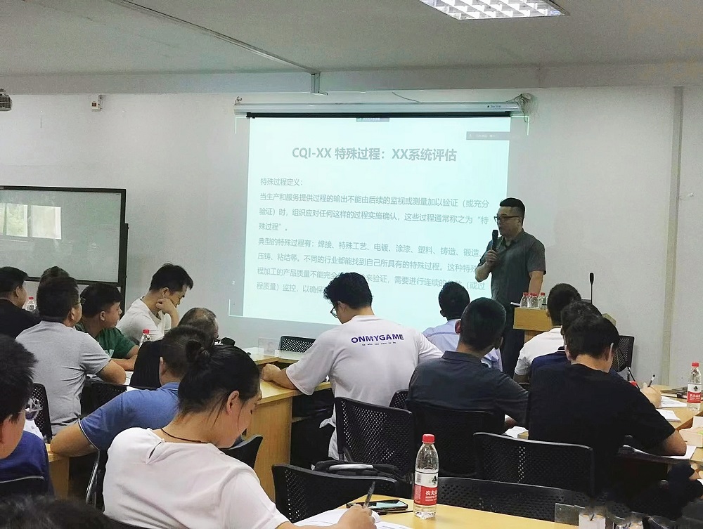 蕪湖伯特利汽車安全系統(tǒng)股份有限公司供應商2023年度提升培訓4.jpg