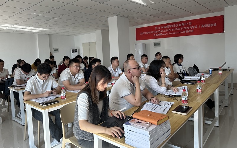 【4830】浙江中澤精密科技有限公司《IATF16949、VDA6.3、VDA6.5》內訓項目（舒小紅）-1.jpg