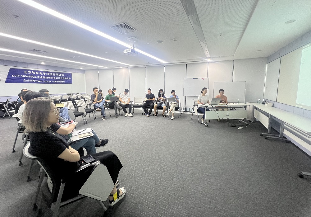 【4978】北京智米電子科技有限公司IATF16949-2016咨詢項目(趙艷蘭)-2.jpg