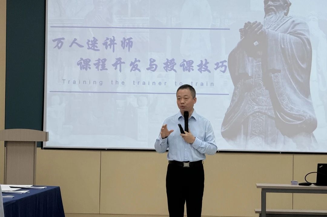 【4997】合肥經(jīng)緯電子科技有限公司《課程開發(fā)與授課技巧》內(nèi)訓(xùn)項(xiàng)目(華師經(jīng)紀(jì))-2.jpg