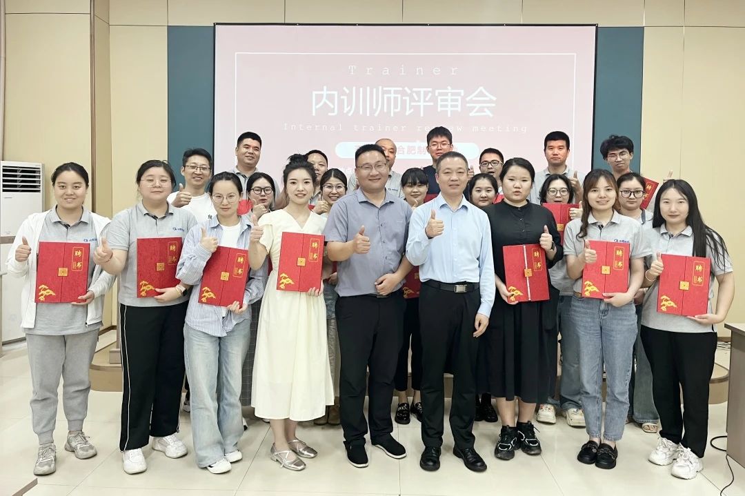 【4997】合肥經(jīng)緯電子科技有限公司《課程開發(fā)與授課技巧》內(nèi)訓(xùn)項(xiàng)目(華師經(jīng)紀(jì))-7.jpg