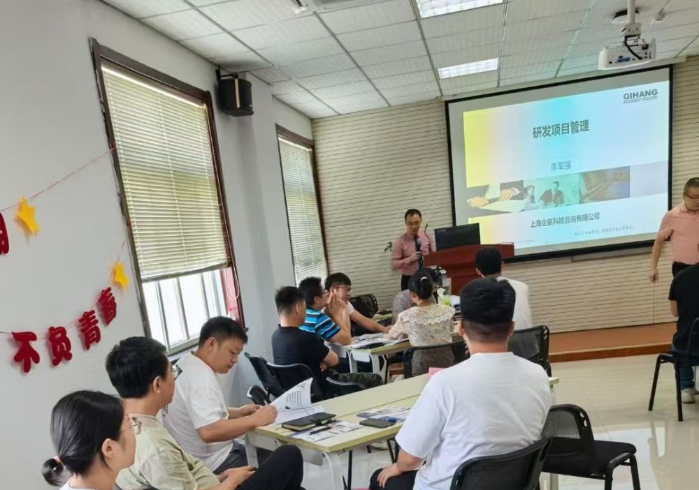 【5018】桐城信邦電子有限公司《研發(fā)項目管理》內(nèi)訓(xùn)項目(華師經(jīng)紀(jì))-2.jpg