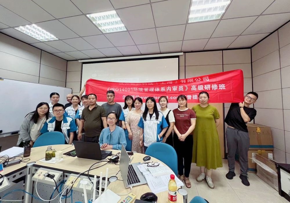 【5017】漢升密封科技(上海)有限公司《ISO14001內審員》內訓項目(舒小紅).jpg